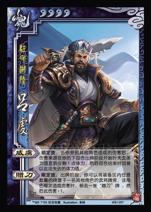 三国杀孙权新皮肤爆料视频,华丽变身,再现王者风范 第1张 三国杀孙权新皮肤爆料视频,华丽变身,再现王者风范 第1张