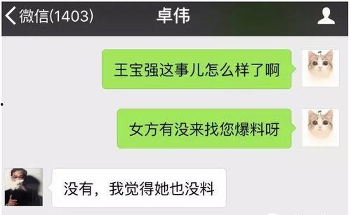 真实爆料入口视频网站,视频网站内部操作全解析  第2张