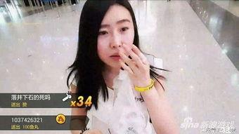 小怡夫妇爆料视频播放在线观看,独家观看通道揭秘！  第3张