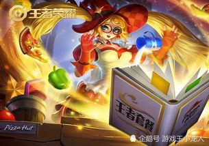 五一返场皮肤爆料最新,全新返场皮肤大揭秘！  第3张