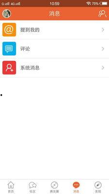 唐山爆料语音播报最新,最新语音播报揭示惊人内幕 第3张 唐山爆料语音播报最新,最新语音播报揭示惊人内幕 第3张