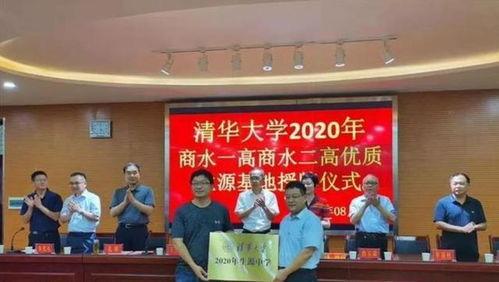 河南高中爆料新闻最新消息,揭秘校园内幕事件